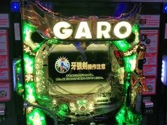 -新东田娱乐体验中心