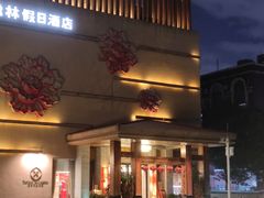 -广州逸林假日酒店·四季桃源中餐厅(白云山风景区店)