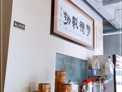 -老周记茶点