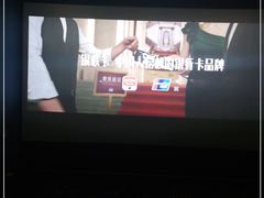-鞍山万达广场