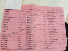 菜单-海宝酒家(中山四路店)