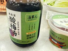 -牛街·马辈儿涮肉(牛街二店)