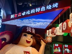 -钱锋炭缸烧烤(南湖大路总店)