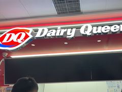 -DQ·蛋糕·冰淇淋(五棵松万达店)