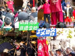 -长鹿旅游休博园