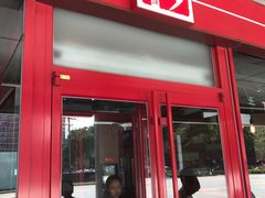 门面-西少爷(五道口店)