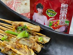 -老杨特色大串烧烤(莲池中心街店)