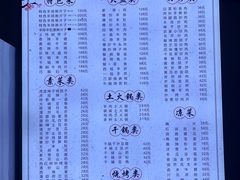 -马白开来特色羊排揪片子  (总店)