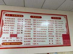 -三盛楼饭店(四流中路店)