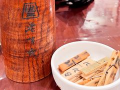 -老半斋(福州路店)