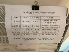 -苏州市立医院本部母子保健中心