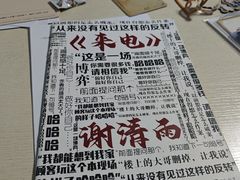 -戏精管理局·剧本杀·桌游·血染钟楼
