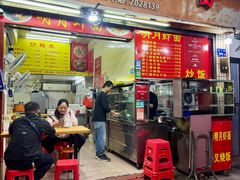 -明月虾面(厦禾路店)