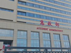 -中国人民解放军总医院