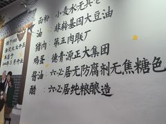 -鸿毛饺子(紫竹桥店)