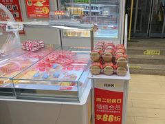 -味多美蛋糕(双安店)