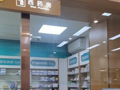 -固生堂中医·针灸·推拿·中药(苏州三元坊分院)