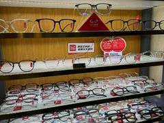 -优医视平价眼镜蔡司依视路折扣工厂店(十里堡店)