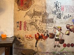 -惠康汤粉店(惠新中街店)