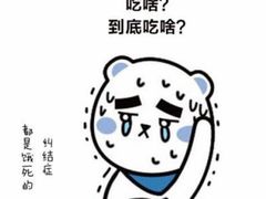 -金谷大厦酒店-黑土优品1号餐厅