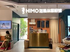 -海马体照相馆(深圳万象天地店)