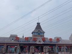 -泰安方特欢乐世界