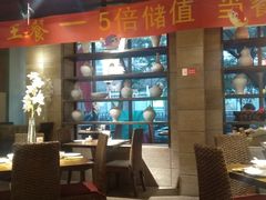 大堂-金枝玉叶上海人家食府(三里河店)