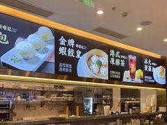 -香港新曜记·粤菜点心(滨江宝龙店)