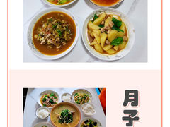 -懒熊月嫂中心(金鸡湖店)