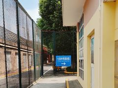 -七宝中学游泳馆