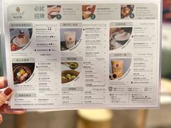 -杏甜品(尖沙咀加拿分道店)