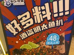 -七八冷面·延边朝鲜族美食(世纪汇店)