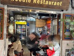-吴财记面家(大同路店)