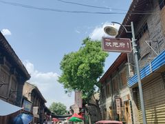 -韩城古城