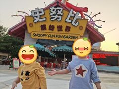 -史努比缤纷世界