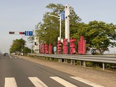 -东山风景区(洞庭东山)