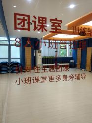 教室-意施精准塑形普拉提