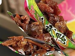 -郴州特产舜华临武鸭(郴州西站店)