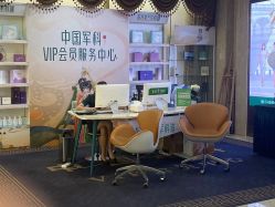 点击看大图 -重庆军科整形美容医院