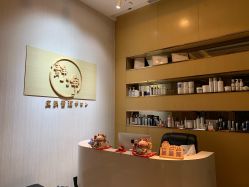 -JNK皮肤管理中心