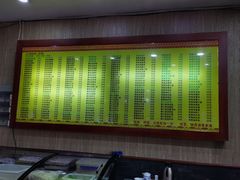 -孙家面馆(淮海第一城店)