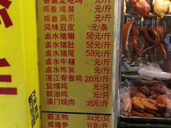 菜单-天添手撕猪手(德政中路店)