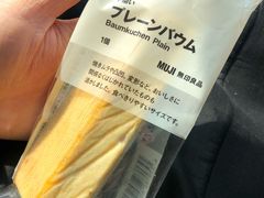 -MUJI无印良品(滨江宝龙城店)