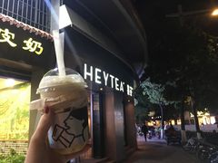 门面-喜茶(佛山顺德大良东乐路店)