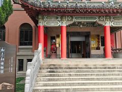 -南京钟山宾馆(江苏省会议中心)