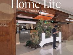-三出山火锅(南京万象天地店)