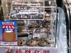 -椰爺爺·椰子冻砵仔糕
