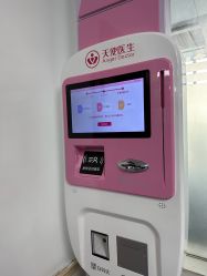-天使医生VIP孕期孕检产检(市二医院店)