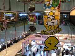 -福田卓悦INTOWN购物中心