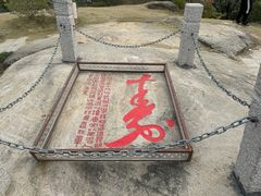 -乌山风景区